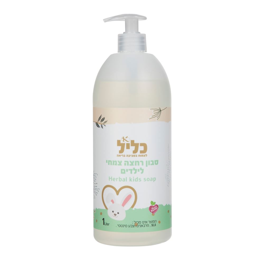 סבון רחצה צמחי עדין לילדים - 1 ליטר