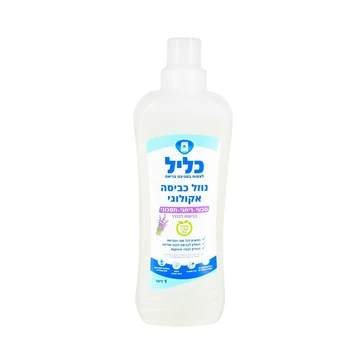 נוזל כביסה אקולוגי בריח לבנדר - 1 ליטר