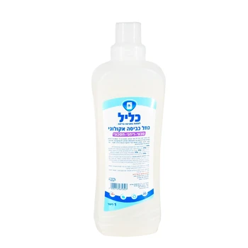 נוזל כביסה אקולוגי בריח לבנדר - 1 ליטר